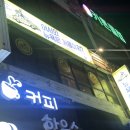 뉴욕야시장창원중앙점 이미지