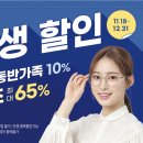 다비치신시가지도청점 이미지