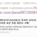 대명상사 이미지