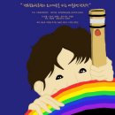무지개나라 이미지
