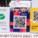 휘경인삼사우나 이미지