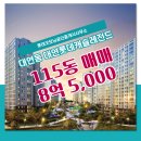 롯데가까운부동산공인중개사사무소 이미지