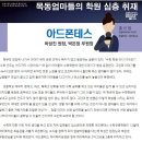 엄알비
