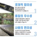 서해농자재