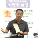 춘향골식품