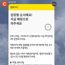 무상 | 제주 용담일동 / 강민경 제주 말차 포장후기 ‘ 무상찻집 ’ 강민경이 쏘아 올린 공