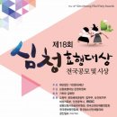 가천문화재단