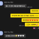 2호관박효기영어학원 | 한여 수시 1차 합격은 크루쉽승무원학원으로!