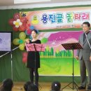 본량초등학교 이미지