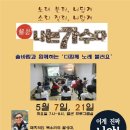 생생노래방 이미지