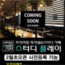 다짐 쌍용점 네이버블로그