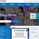 충청남도교육청학생교육문화원소공연장 | 충청남도교육청 학생교육문화원 홈페이지 영재교육, 행사일정, 교육프로그램