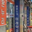 보일약국앞 이미지