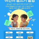 소하도서관 광교신문