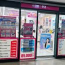 으뜸플러스안경 시흥목감점 이미지