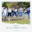 아소비김해삼정센터학원