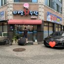 자연수산 이미지