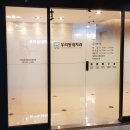 우리동네치과의원 이미지