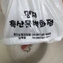 명지축산물