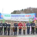 덕촌리
