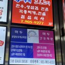 마두간호학원 | 일산 마두 간호학원 : 직장 병행 도전기