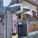 다우테크한식부페 | (내돈내산) 성남시 수정구 한식뷔페 맛집, 기분좋은밥집 다녀온 솔직 후기