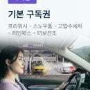 하남대로 | 내돈내산 후기 템플릿