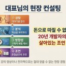 세인에너지 | 세인투 첫 오프라인 모임 후기 - AI 수익화를 향해 정진하는 10명의 수강생들과 대표님이 만난 특별한 시간