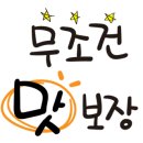 태백골식품 - 용인시 수지구 | 태백골식품