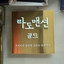 신도림역2번(신호등) 이미지