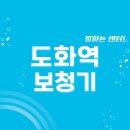 도화보청기 이미지