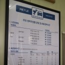 제일오토부분정비 이미지