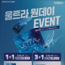 으뜸50안경 운정해오름마을점 이미지