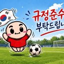원래 정부에서 관여하는거 안 좋게 봤는데 이미지