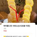 서면닭발 | 서면역술집 후기｜닭발과 하이볼이 맛있었던 목화실비