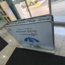 반포4동 주민센터 이미지