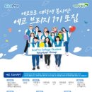 (주)에코브릿지 이미지