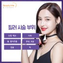 압구정뷰앤미의원 이미지