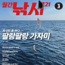 금우농장 이미지