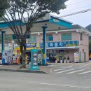 희승주유소 네이버블로그