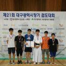 예도검도관 이미지