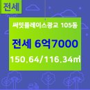 둥지공인중개사사무소 이미지