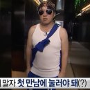 패션상사
