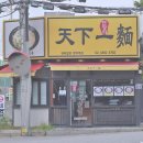 한창희천하일면 - 노원구 상계로1길 38-11 | 한창희천하일면