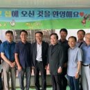 산야유정란 이미지