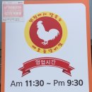 진닭한마리(동구점) 네이버블로그