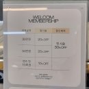 책먹는헤어