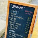 꼬부기부엌 네이버블로그