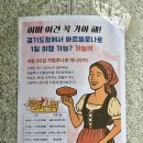 환경마실축제 | [수원 광교] 2025 카탈루냐 미식 축제 후기