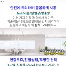 알에이치정신건강의학과